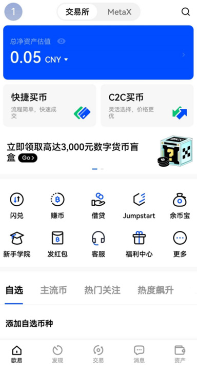 认证奖励详情